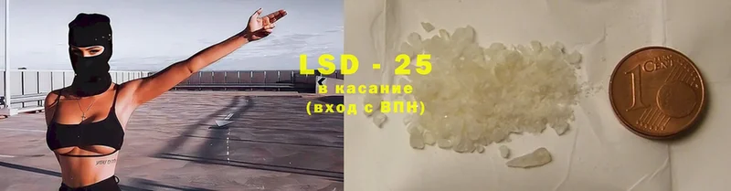 LSD-25 экстази кислота  Касли 