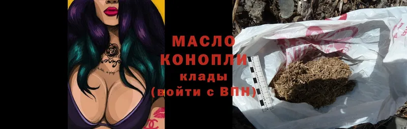 Дистиллят ТГК вейп  мориарти как зайти  Касли 